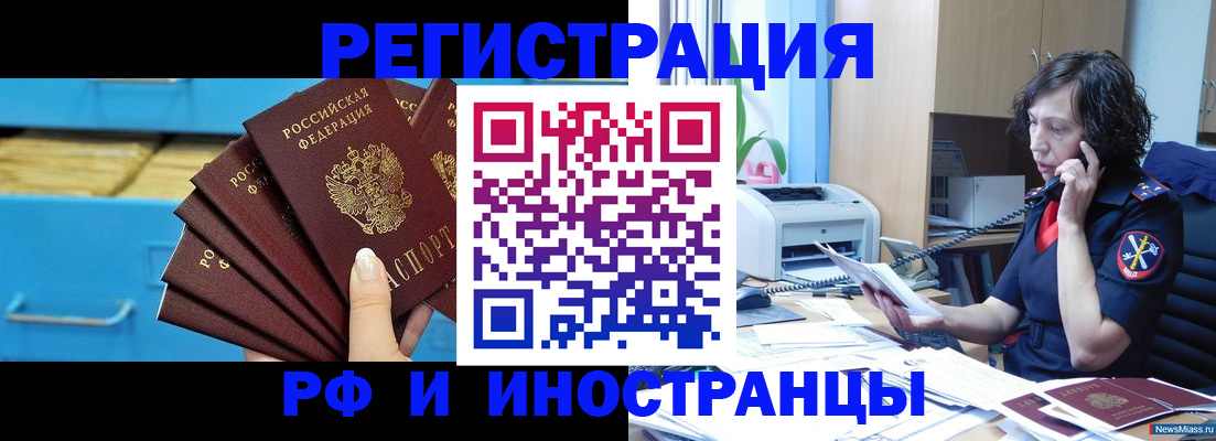 регистрация для школы в Новомосковске