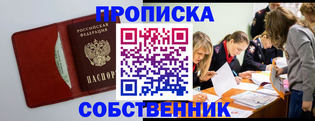 регистрация для школы в Новомосковске